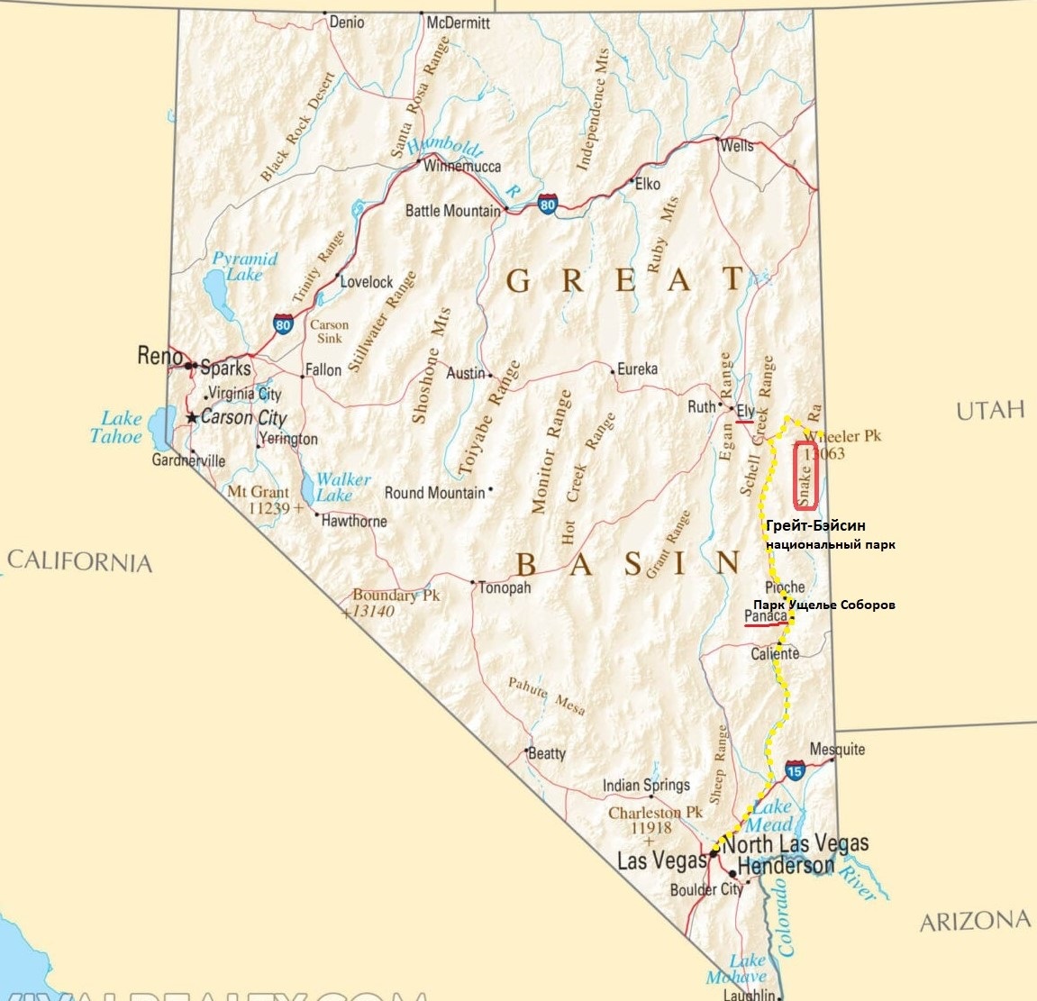 Great Basin NP